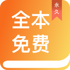 爱博app注册